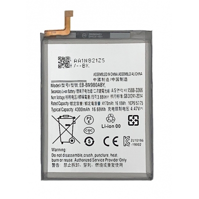 Akumuliatorius Samsung N980F Note 20 4300mAh EB-BN980ABY Akumuliatorius Samsung N980F Note 20 4300mAh EB-BN980ABY