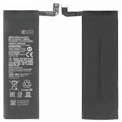 Akumuliatorius Xiaomi Mi Note 10 / Mi Note 10 Lite / Mi Note 10 Pro / CC9 Pro 5270mAh BM52 Akumuliatorius Xiaomi Mi Note 10 / Mi Note 10 Lite / Mi Note 10 Pro / CC9 Pro 5270mAh BM52