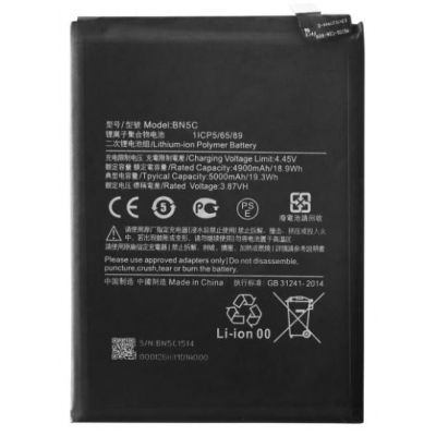 Akumuliatorius Xiaomi Poco M4 Pro 5G / Redmi Note 11 5G 5000mAh BN5C Akumuliatorius Xiaomi Poco M4 Pro 5G / Redmi Note 11 5G 5000mAh BN5C