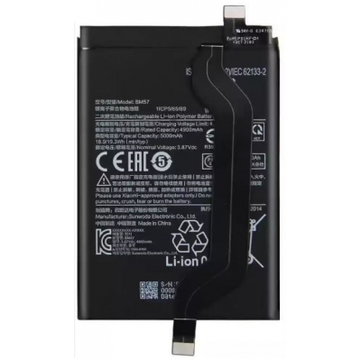 Akumuliatorius Xiaomi Redmi Note 10 Pro (China region) / Poco X3 GT 5000mAh BM57 Akumuliatorius Xiaomi Redmi Note 10 Pro (China region) / Poco X3 GT 5000mAh BM57