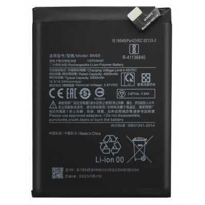 Akumuliatorius Xiaomi Redmi Note 10 / Redmi Note 10S / Poco M5s 5000mAh BN59 Akumuliatorius Xiaomi Redmi Note 10 / Redmi Note 10S / Poco M5s 5000mAh BN59