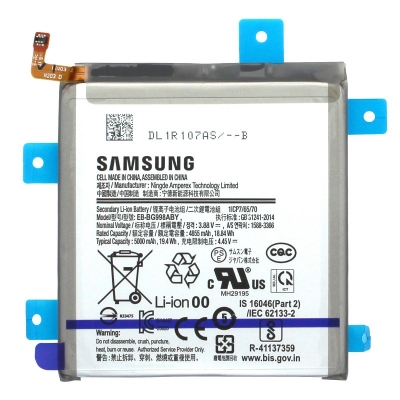 Akumuliatorius originalus Samsung G998 S21 Ultra 4855mAh EB-BG998ABY (service pack) Akumuliatorius originalus Samsung G998 S21 Ultra 4855mAh EB-BG998ABY (service pack)