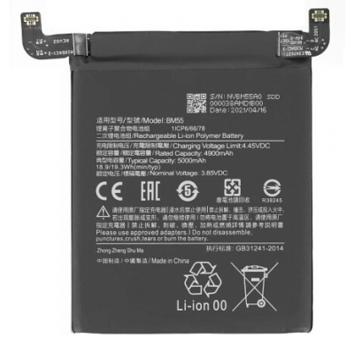Akumuliatorius Xiaomi Mi 11 Pro / Mi 11 Ultra 5000mAh BM55 Akumuliatorius Xiaomi Mi 11 Pro / Mi 11 Ultra 5000mAh BM55