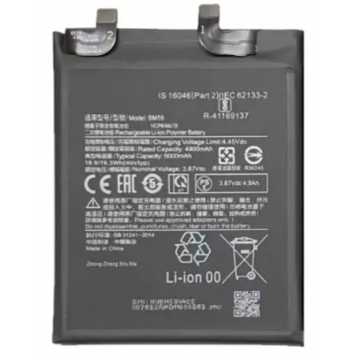 Akumuliatorius Xiaomi Mi 11T 5000mAh BM59 Akumuliatorius Xiaomi Mi 11T 5000mAh BM59