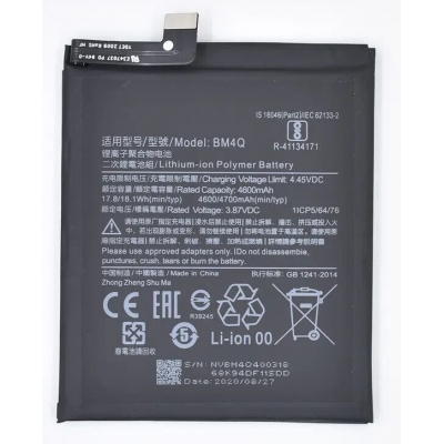 Akumuliatorius Xiaomi Poco F2 Pro 4400mAh BM4Q