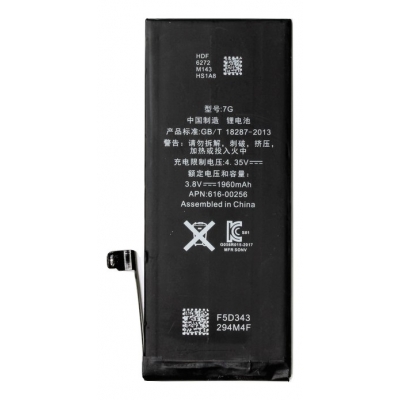 Baterija Apple iPhone 7