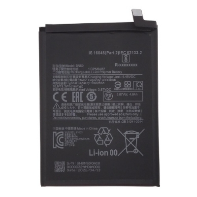 Baterija XIAOMI Redmi Note 10s Baterija XIAOMI Redmi Note 10s